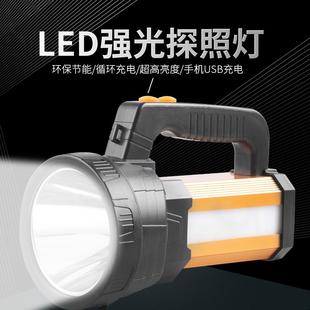 锂电池灯超亮LED充电锂电手电筒户外家用巡逻探照灯带侧灯搜索灯