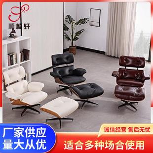 伊姆斯躺椅单人沙发椅懒人沙发现代简约午睡休闲躺椅书房休息椅