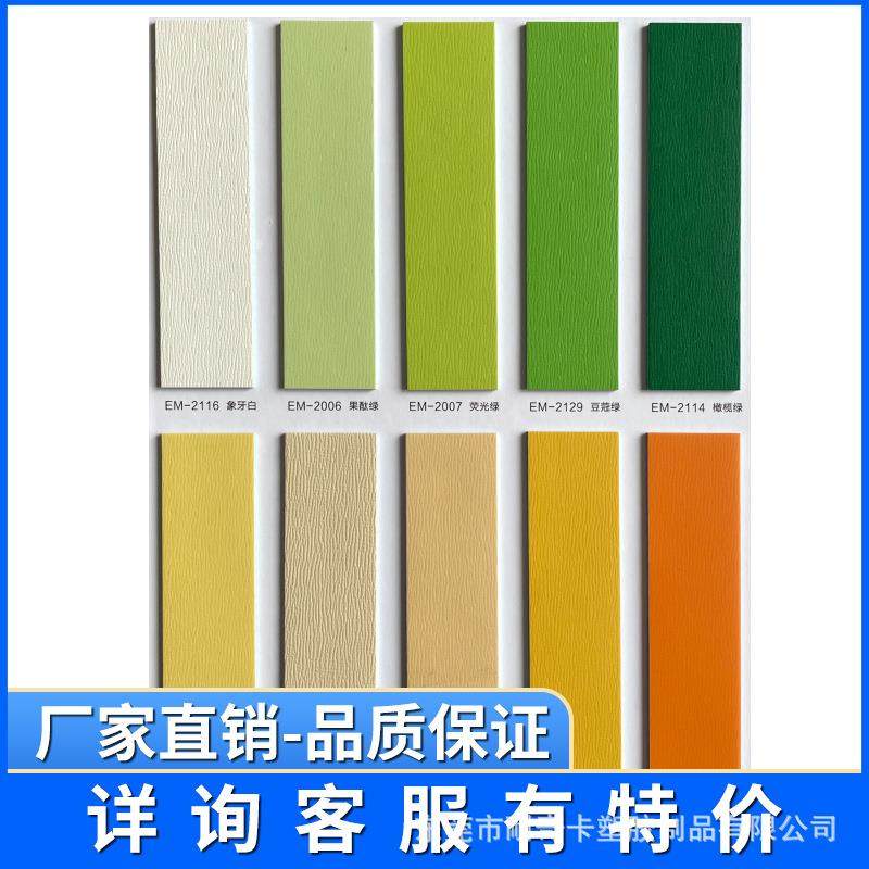 供应恩玛系列PVC塑胶地板卷材地胶 环保 耐磨 办公室 展厅 科技馆,家装主材,PVC地板,淘宝优惠券,粉丝福利购,淘宝优惠卷