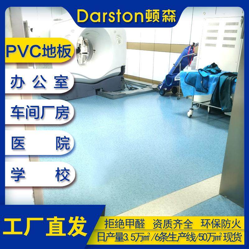 地胶商用加厚耐磨防水水泥地贴仓库工厂塑胶地板革pvc塑料地板胶,家装主材,PVC地板,淘宝优惠券,粉丝福利购,淘宝优惠卷