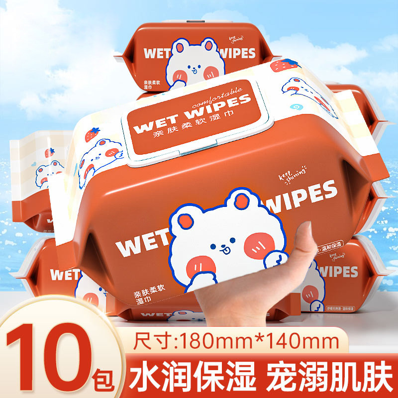 暖叙80抽大包湿巾纸手口可用清洁湿纸巾纯水加厚家用实惠装擦脸巾