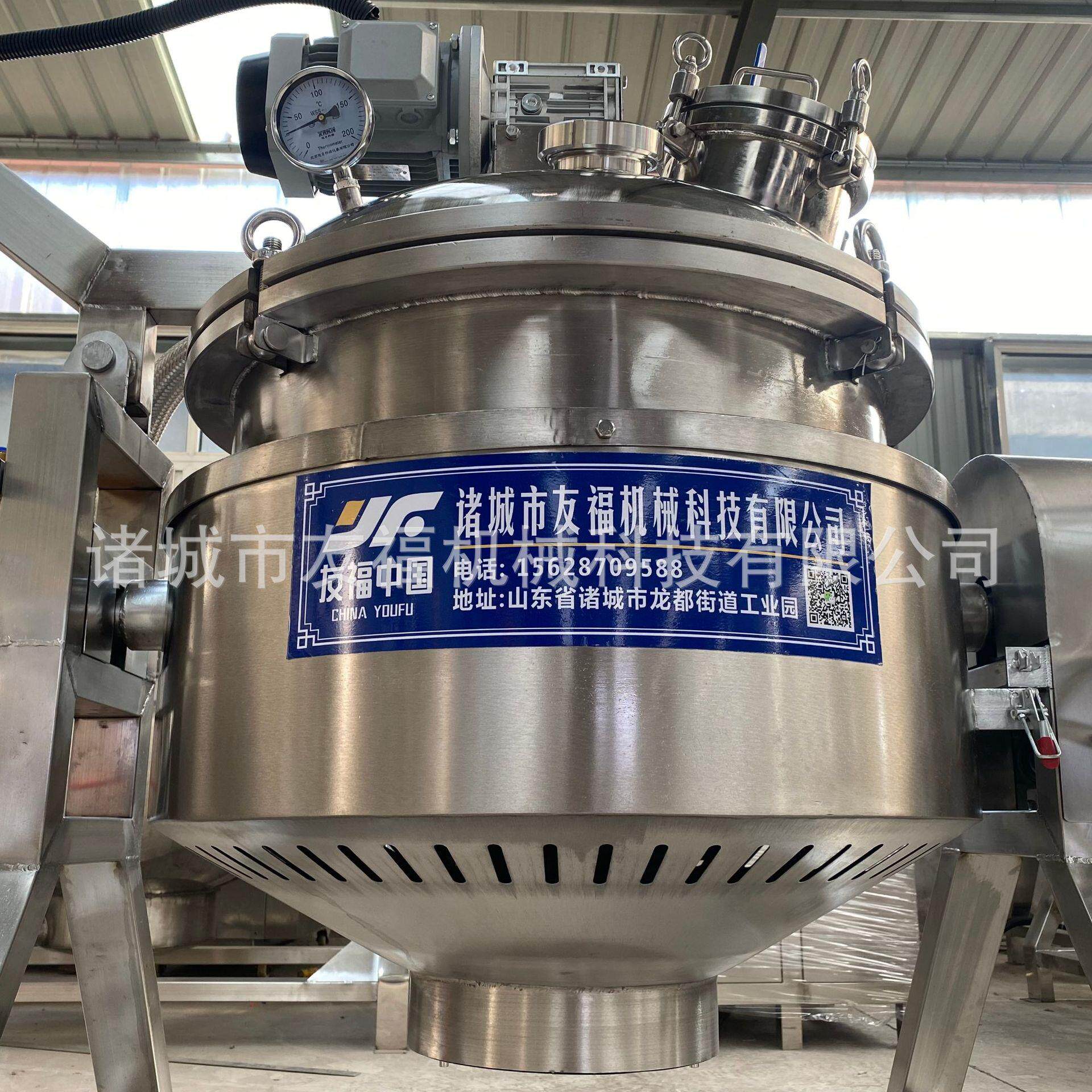 麦芽糖浆真空熬糖锅 电磁加热真空熬糖锅 梨膏棒棒糖真空熬糖锅