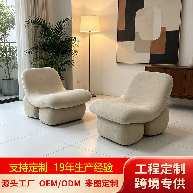 创意休闲设计师躺椅现代单人沙发椅客厅民宿酒店可躺懒人沙发简约