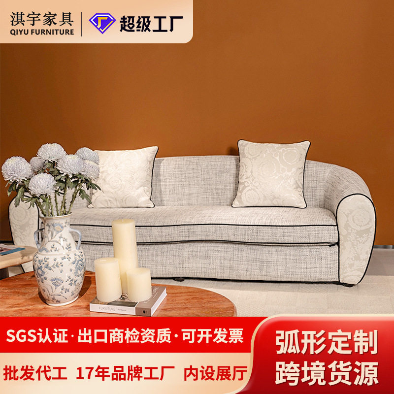 工厂展厅清样特价布艺沙发客厅小户型弧形沙发轻奢高级感沙发布艺