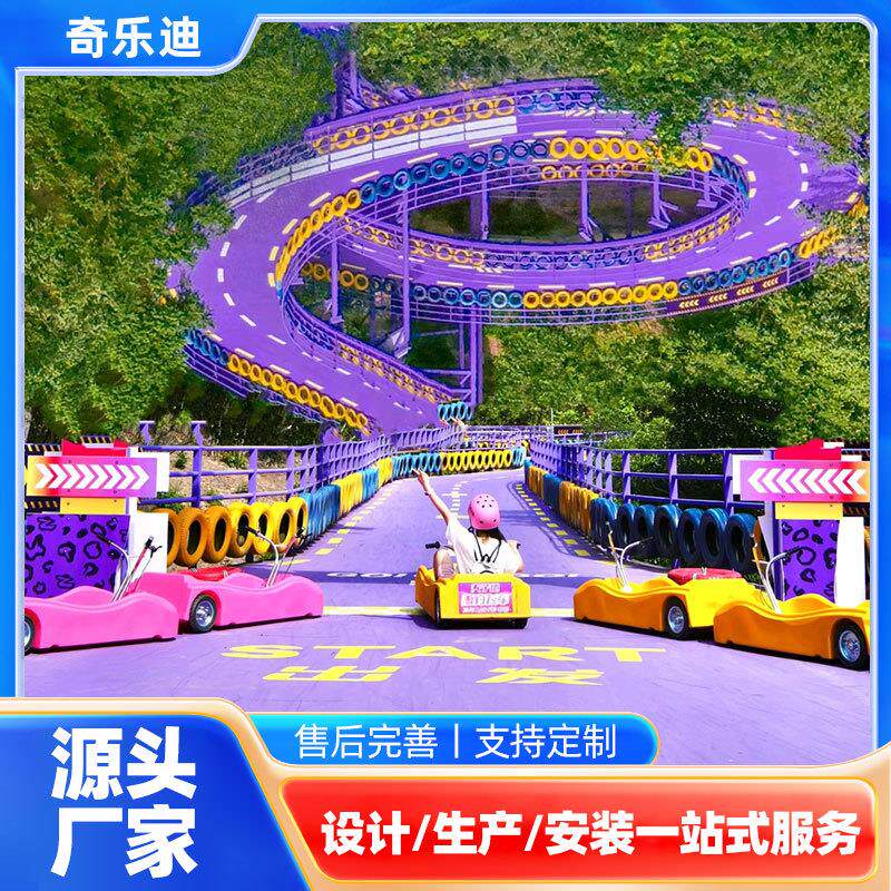 景区山地滑车户外网红无动力新西兰滑板车刺激好玩天路飞车厂家