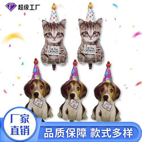 []卡通生日猫狗气球儿童周岁生日布置气球公园夜市摆摊气球