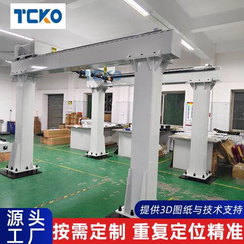 重载桁架机械手工业抓取码垛滑台模组自动上下料龙门式桁架机械手