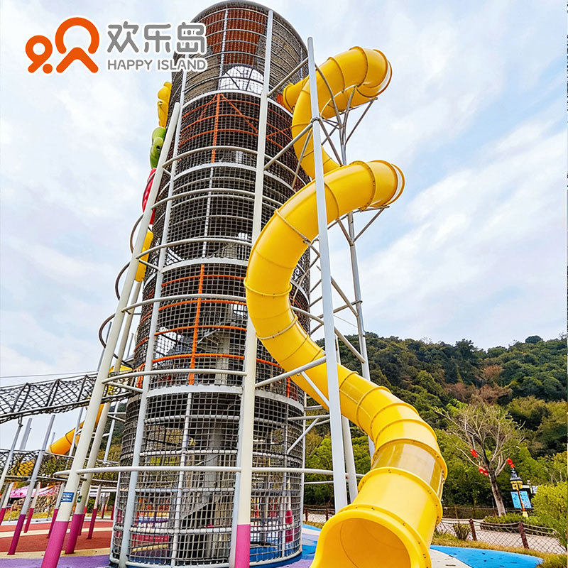 大型高塔平台攀爬架户外大型儿童主题乐园设计小区公园游乐设备