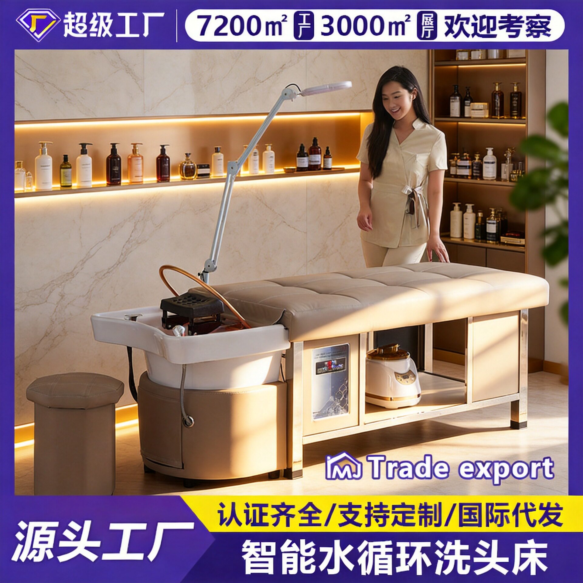 按摩头疗床理发店专用发廊美容院热水器恒温水循环熏蒸泰式洗头床