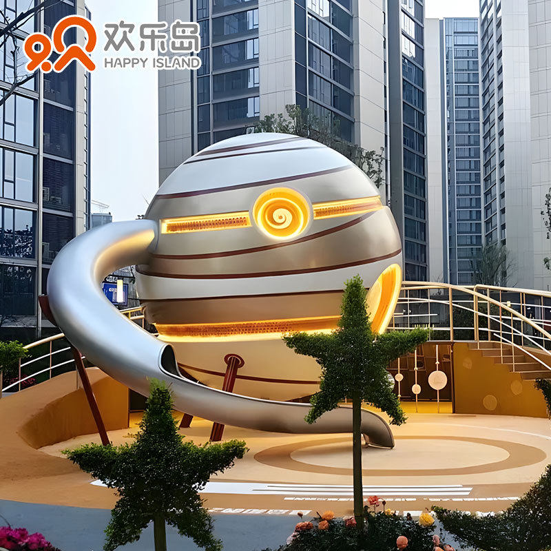 木星科幻星空主题无动力游乐设备厂家定做公园儿童乐园滑梯设计