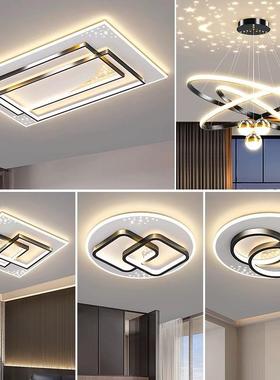客厅大厅主灯现代简约大气奶油风LED吸顶灯全屋套餐广东中山灯具
