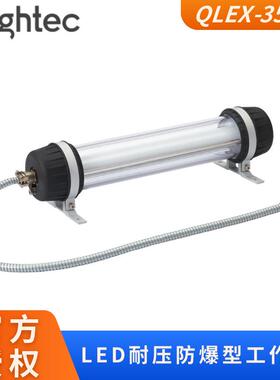 可莱特防爆工作灯QLEX350铝合金耐压防爆照明灯 T6认证360度旋转