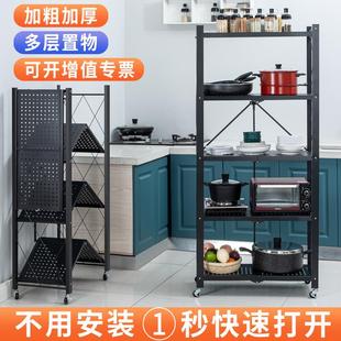 家居收纳架免安装多层厨房大折叠落地带轮子客厅可移动整理置物架