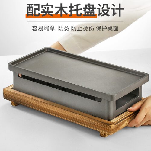烧烤保温炉碳炉酒精烧烤加热盘烤肉炉子商用炭烤烤串不粘盘加热炉