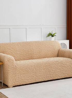 高克重皱皱云纱全包款沙发套全包弹力沙发罩通用型全盖组合沙发罩