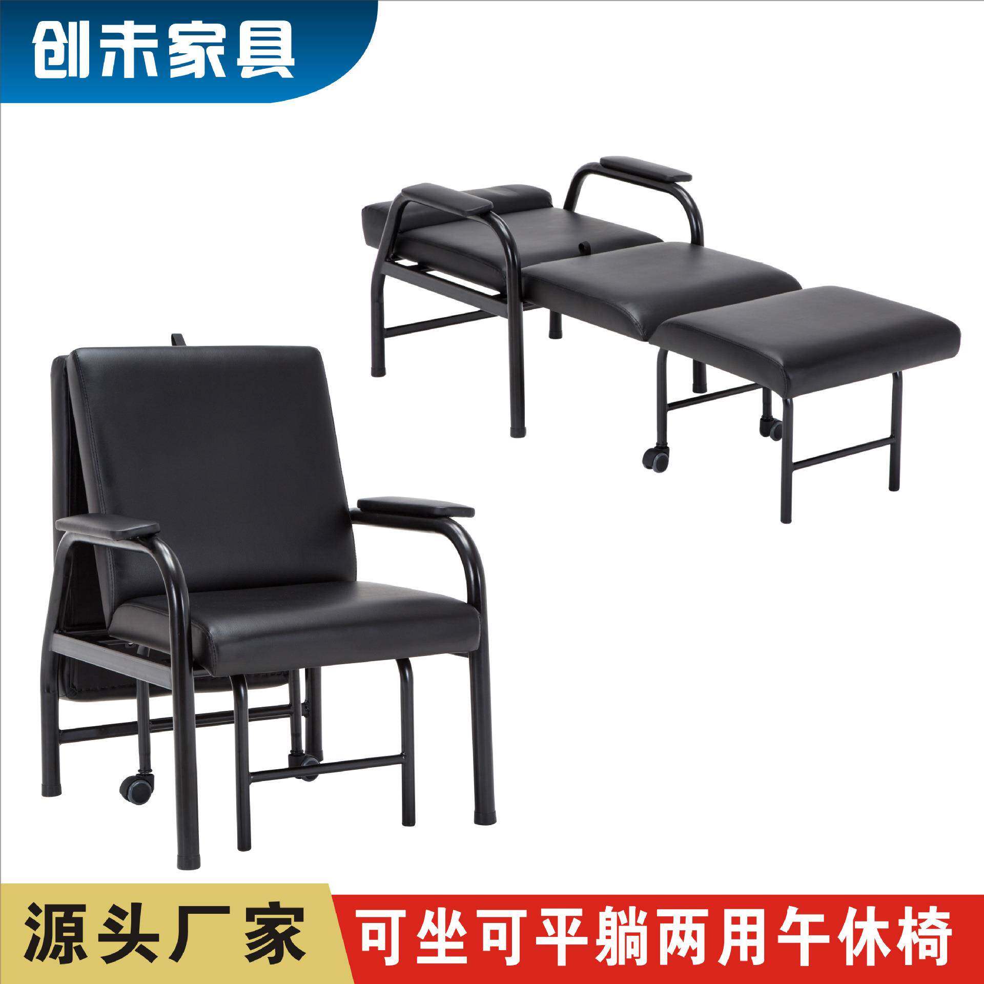 办公室午睡椅可平躺两用折叠午休沙发床陪护椅休息椅子午休椅躺椅