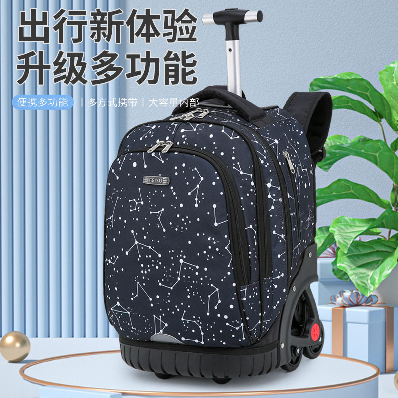 新款可爬楼梯18厘米大六轮拉杆书包初高中学生包大学成人旅行背包
