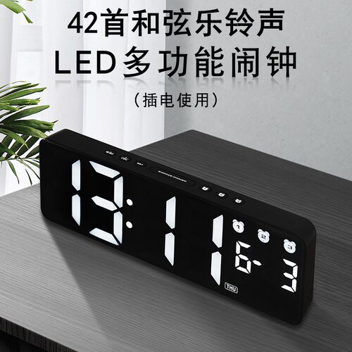 新款LED数字时钟大屏幕客厅挂钟夜光多组闹钟简约钟0713