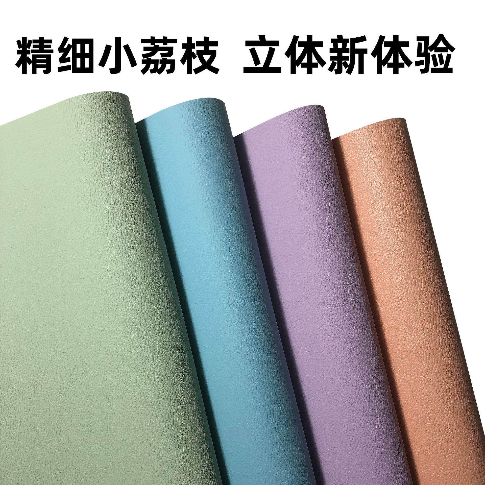 现货小荔枝纹超纤皮革皮带沙发汽车座椅软包鞋材家具防水透气耐磨,住宅家具,皮革,淘宝优惠券,粉丝福利购,淘宝优惠卷