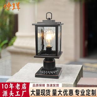 简约现代柱头灯别墅大门庭院灯景观灯围墙柱灯户外太阳能柱子灯