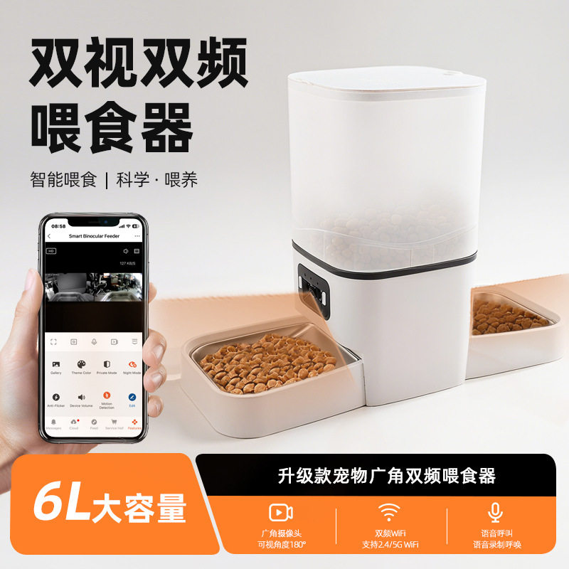 宠物背靠背自动喂食器双碗猫咪定时定量喂食狗盆智能投食远程控制
