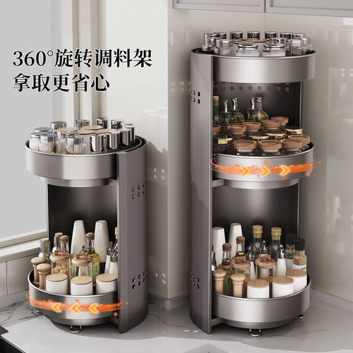 旋转调料置物架厨房调味罐调料品架子双层家用台面调味品收纳架