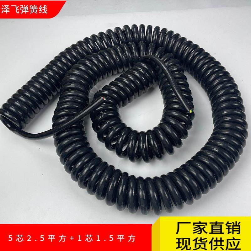 舞台酒吧5芯2.5平方+单芯1.5平升降组合弹簧线芯螺旋线缆电源线,五金/工具,其他电线电缆,淘宝优惠券,粉丝福利购,淘宝优惠卷