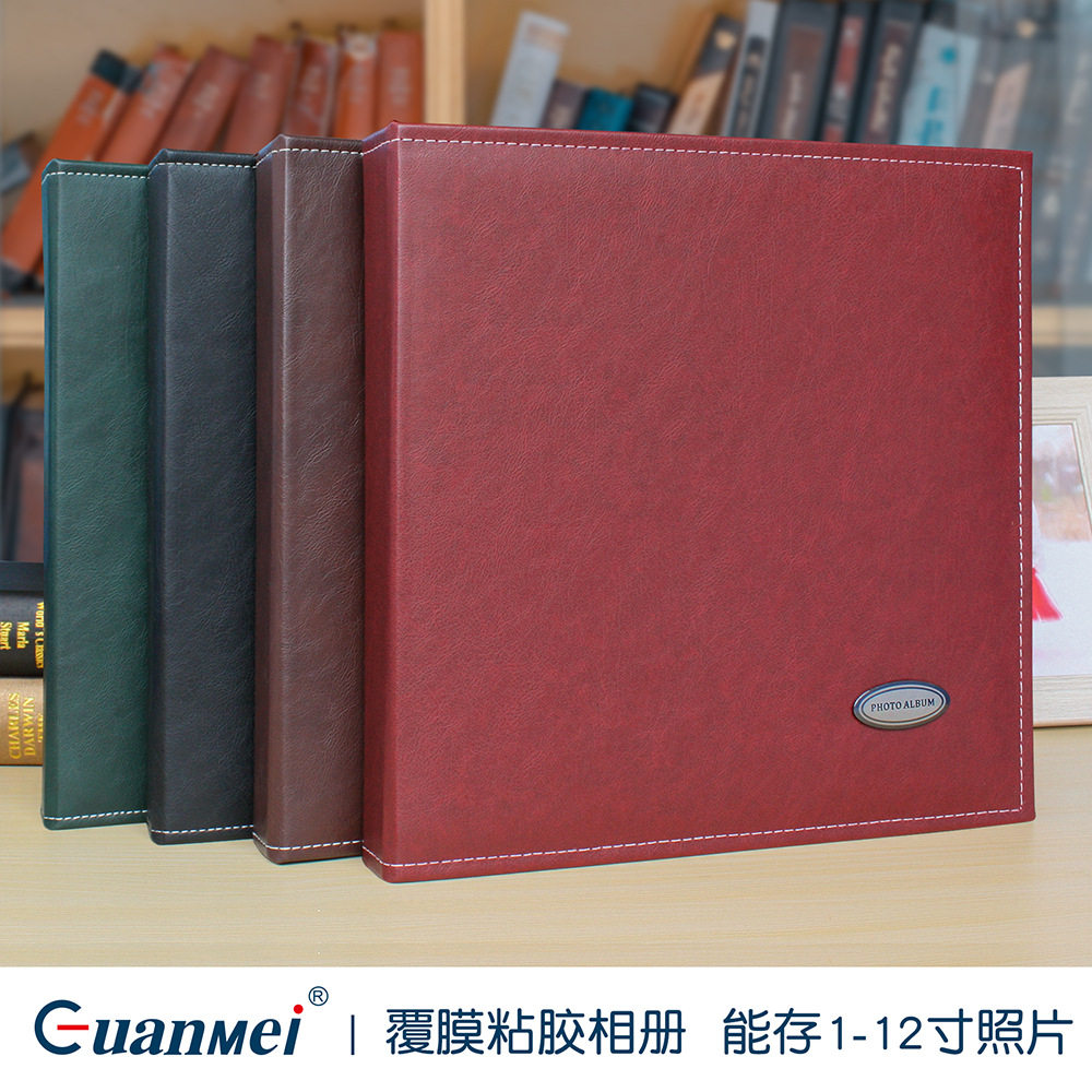 广美PU皮质棕色相册photoalbum复古创意18寸影集自粘覆膜diy活页