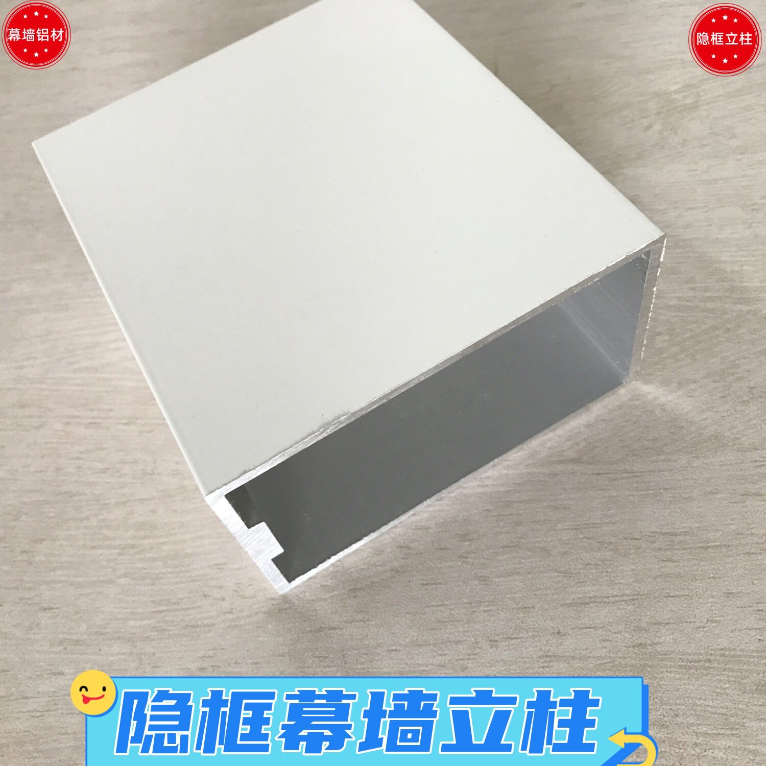 隐框玻璃幕墙铝合金立柱150*65*3白色铝合金龙骨咖啡色隐框铝立柱