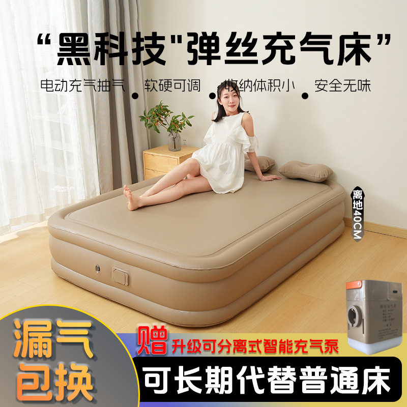 超硬家用户外弹丝云床充气床拉丝气垫床加高加厚露营帐篷防潮睡垫