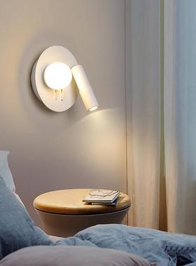 床头灯led阅读壁灯带开关创意北欧卧室灯客厅简约现代书房间灯具