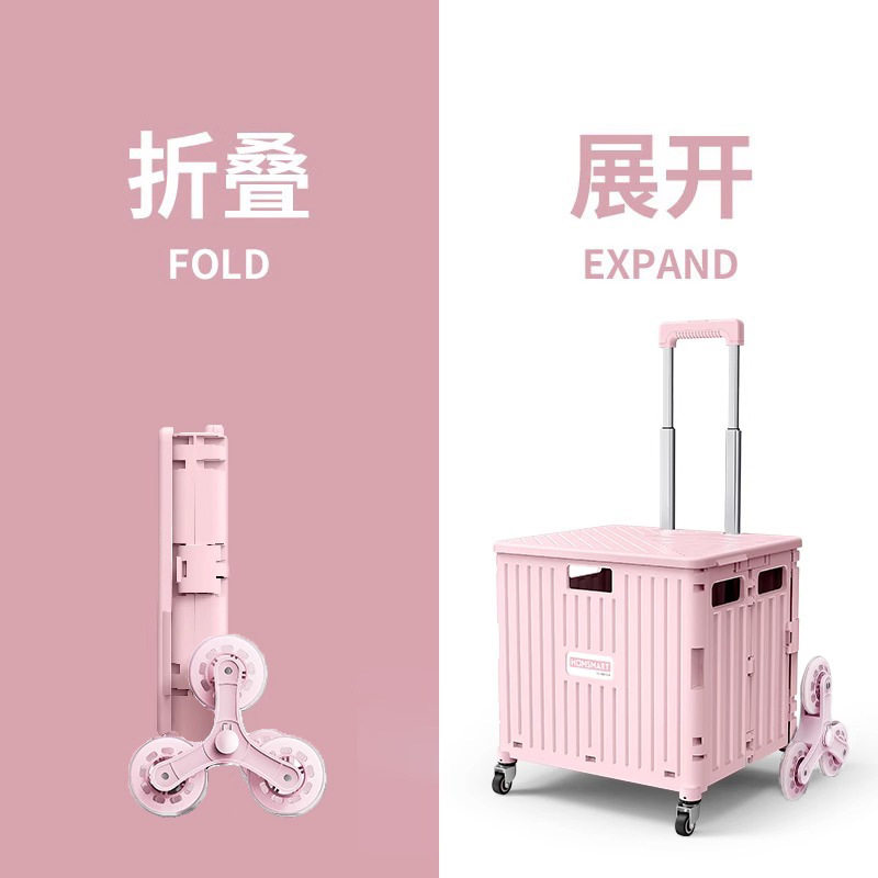 厂家定制多色可选超市购物车爬梯折叠买菜小拉车家用八轮爬楼