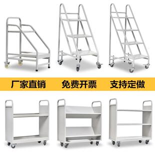 加厚图书馆书店书车书梯小推车办公室移动静音档案三层手推车钢制