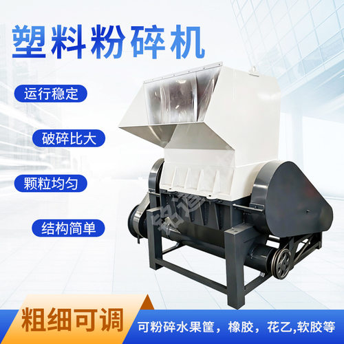 塑料破碎机橡胶花乙pet卷材软胶管芯打料柴油动力塑料托盘粉碎机