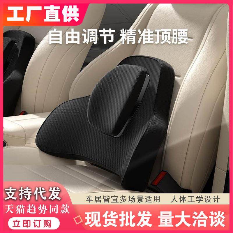 办公室靠垫腰靠座椅腰枕椅子靠背孕妇腰垫靠枕护腰靠背垫久坐不累,居家布艺,抱枕被,淘宝优惠券,粉丝福利购,淘宝优惠卷