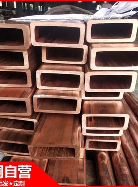 申铜直营TP2紫铜管 TP2二号磷脱氧铜国标现货批零 盘、直、异型管