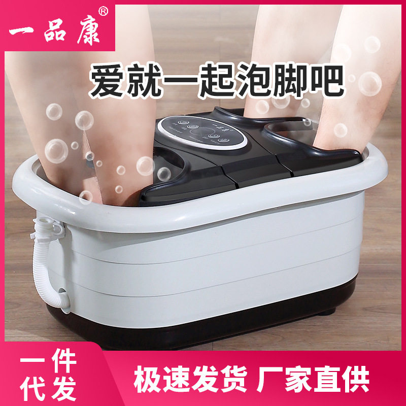 双人泡脚桶家用足浴盆电加热足浴器熏蒸按摩情侣洗脚盆足疗机批发