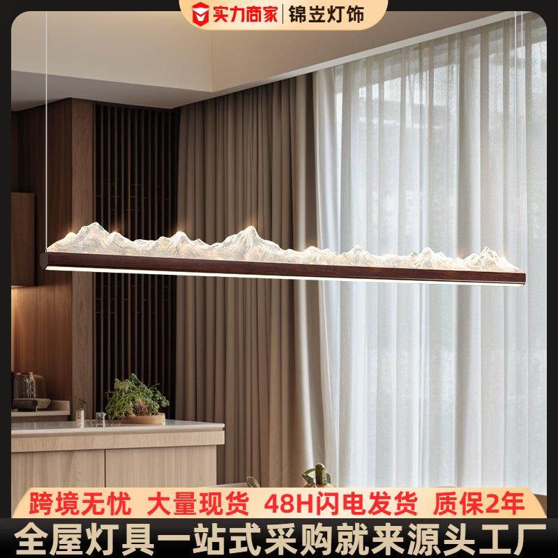 中古风餐厅吊灯创意复古吧台茶桌长条灯高级感新中式中山家装灯饰,家装灯饰光源,智能吊灯,淘宝优惠券,粉丝福利购,淘宝优惠卷