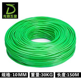 厂家供应包塑涂塑钢丝绳 包塑镀铜钢丝绳绳10MM