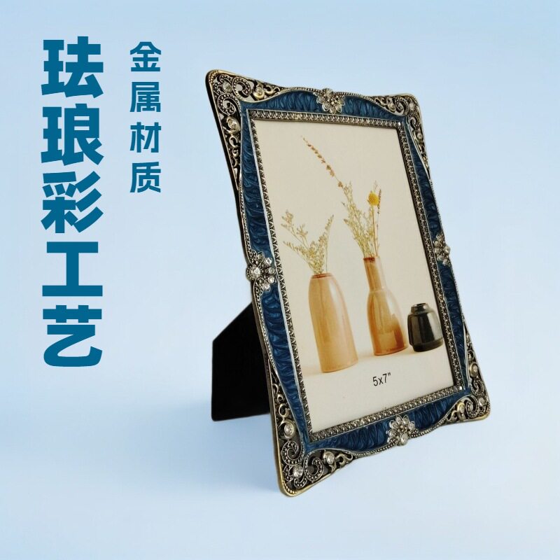 宝蓝色珐琅彩金属相框摆台，中式金属相框摆台