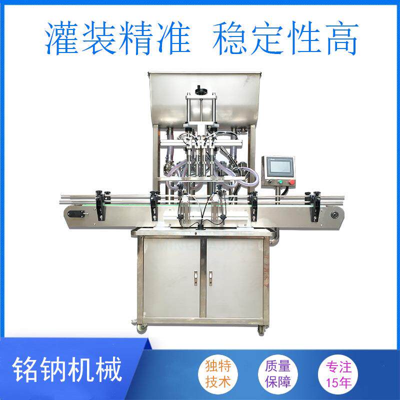 酸奶饮品酱料酱油全自动多头灌装机灌装生产线膏体 4头自动灌装机