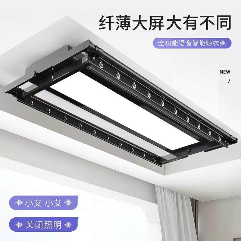 电动晾衣架消毒升降阳台烘干铝合金晒衣架自动晾衣杆一体智能