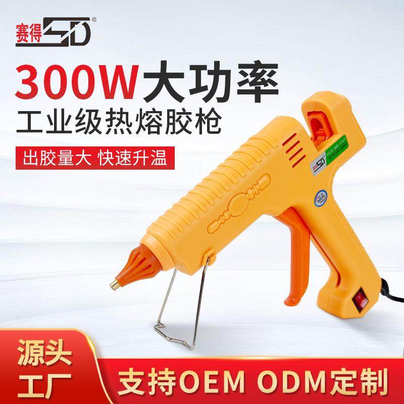 厂家直销赛得热熔胶枪 广州快速出胶SD1107 300W工业热熔胶枪,五金/工具,电动打胶机,淘宝优惠券,粉丝福利购,淘宝优惠卷