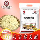 艺田八宝窝头面八种谷物科学配比细腻粉质易成型家用粗粮面烘焙粉