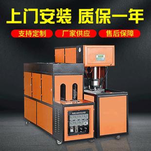 一出四多功能吹瓶机pet小型全自动塑料吹塑机饮料瓶半自动吹瓶机