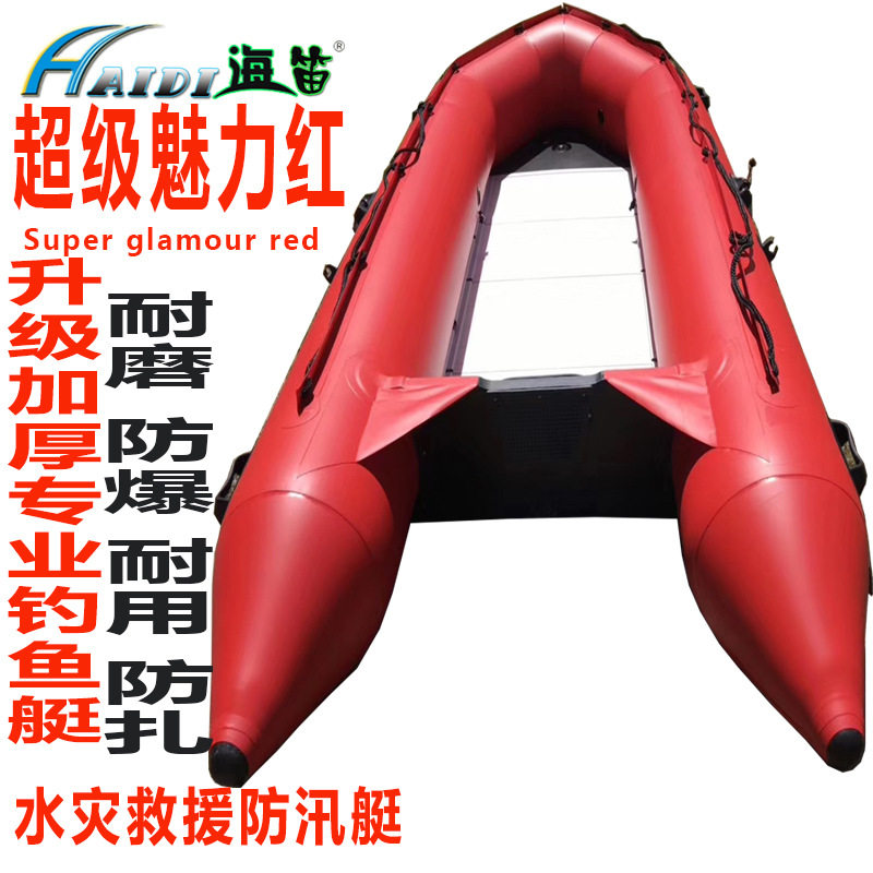 源头厂家抗洪防汛橡皮艇充气防汛冲锋舟单位招投标加厚救生船现货