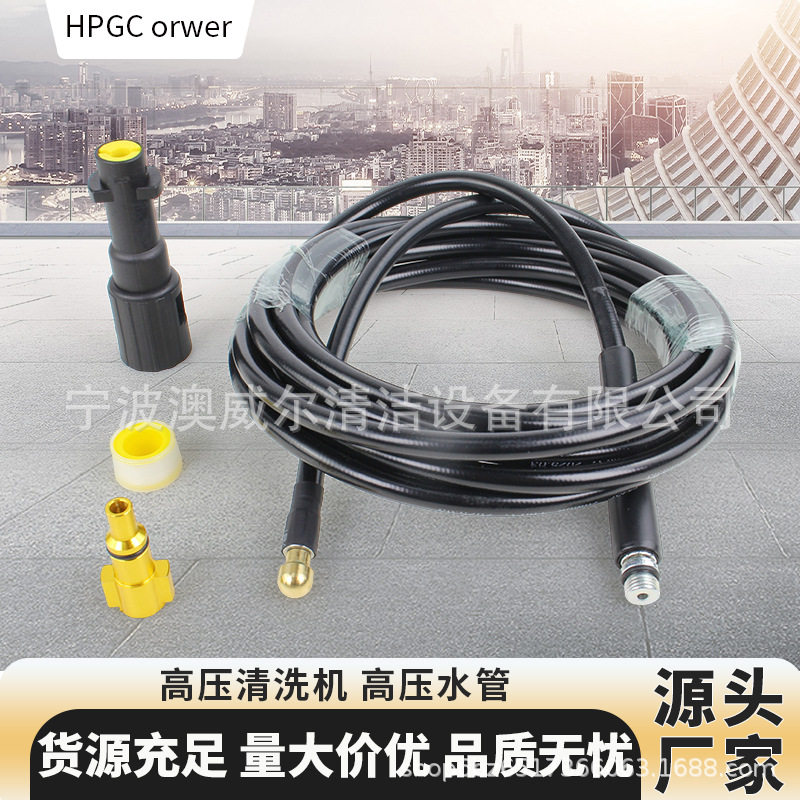 厂家直销 高压清洗机下水道疏通旋转水老鼠通用软管适配拉瓦凯驰图片