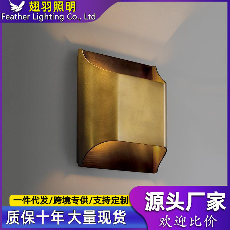 全铜壁灯设计师创意书房客厅卧室室内背景墙楼梯工程灯具中古风