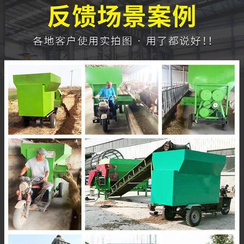 牛羊养CWD殖青搅喂料柴机油5储方饲料撒草车出料均匀牧场投拌料车