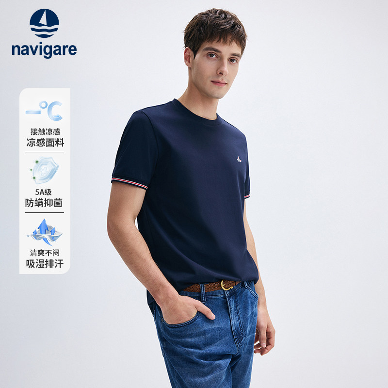 [凉感]Navigare意大利小帆船短袖T恤男26夏季新款套头百